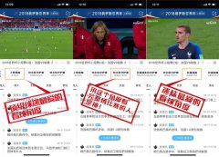 咪咕视频上线多视角观赛新功能 解锁看球新姿势 咪咕视频上线多视角观赛新功能 解锁看球新姿势