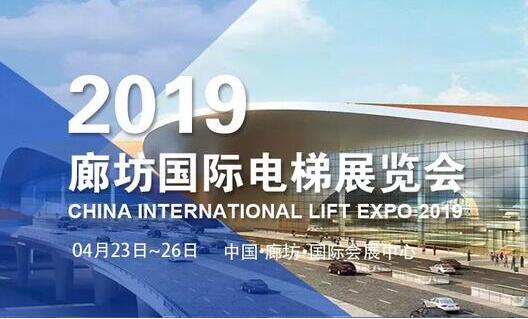 找梯网亮相廊坊国际电梯展会,寇鹏携巧克力电梯打造“网红摊位” 找梯网亮相廊坊国际电梯展会,寇鹏携巧克力电梯打造“网红摊位”