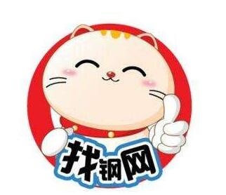 “找字辈”鼻祖找钢网:产业互联网时代,重新理解钢铁电商 “找字辈”鼻祖找钢网:产业互联网时代,重新理解钢铁电商