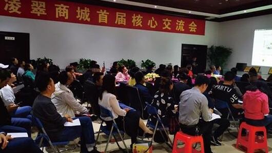 2019:新零售,新征程;新凌翠,新标杆 2019:新零售,新征程;新凌翠,新标杆