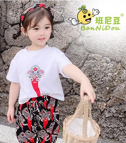 班尼豆并非骗局,请勿相信恶意竞争对手的谗言谬论! 班尼豆并非骗局,请勿相信恶意竞争对手的谗言谬论!