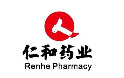 仁和益阳春 仁和益阳春