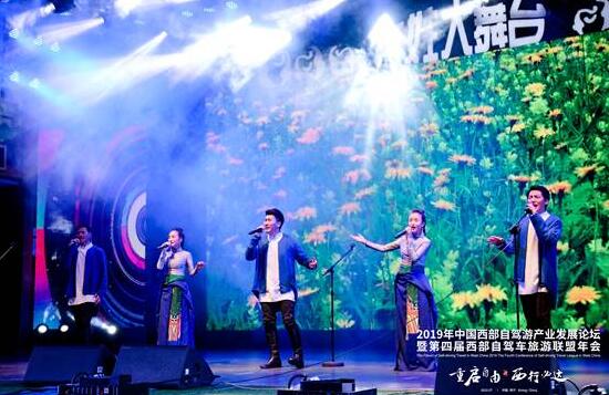 西部自驾车旅游联盟年会活动异彩纷呈 西部自驾车旅游联盟年会活动异彩纷呈