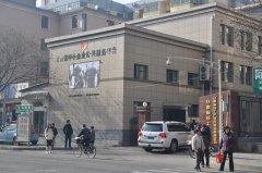 建设品牌甘肃我们在行动 ——甘肃省轻工研究院有限责任公司 建设品牌甘肃我们在行动 ——甘肃省轻工研究院有限责任公司
