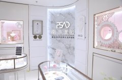 菜百首饰2019《帝王花语》新品发布仪式闪耀开启 菜百首饰2019《帝王花语》新品发布仪式闪耀开启