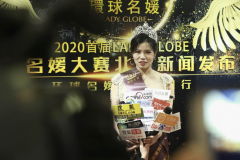 環球名媛大賽北京賽区新闻發佈會在京城閃耀登場 環球名媛大賽北京賽区新闻發佈會在京城閃耀登場