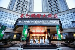 加达尔集团携著名歌手陈红全国巡回品鉴会·威海站圆满成功 加达尔集团携著名歌手陈红全国巡回品鉴会·威海站圆满成功