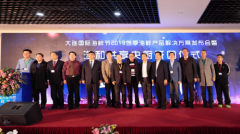 东北最大双体系中央厨房正式“开饭” 日产能突破20吨 东北最大双体系中央厨房正式“开饭” 日产能突破20吨