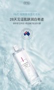 风靡澳洲RMD烟酰胺保湿化妆水来了 “靶向渗透”解锁亮肤新科技 风靡澳洲RMD烟酰胺保湿化妆水来了 “靶向渗透”解锁亮肤新科技