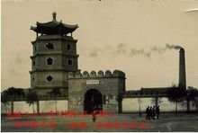 袁大头 袁大头