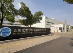 合肥欣奕华助力Mini LED显示产业完成“市场跳跃” 合肥欣奕华助力Mini LED显示产业完成“市场跳跃”