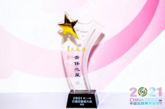 中国互联网大会点赞贝壳公益项目,大连6635位老人受益 中国互联网大会点赞贝壳公益项目,大连6635位老人受益