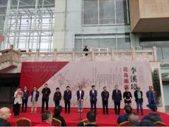 李溪境花鸟画作品展在山西晋城隆重开幕 李溪境花鸟画作品展在山西晋城隆重开幕