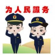 视频 | 零距离 走流程 真体验 我们这样做...... 视频 | 零距离 走流程 真体验 我们这样做......