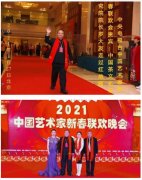 两会专刊封面头版时代先锋人物 中国茶文化研究院院长—罗大友 两会专刊封面头版时代先锋人物 中国茶文化研究院院长—罗大友