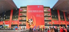 富农商网受邀出席第四届进博会----打开世界农产品 富农商网受邀出席第四届进博会----打开世界农产品
