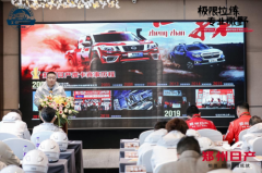 赛场传奇赓续,郑州日产引领皮卡越野文化新潮 赛场传奇赓续,郑州日产引领皮卡越野文化新潮