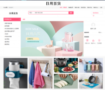仁乐商贸整合行业招商运营资源的专业平台 仁乐商贸整合行业招商运营资源的专业平台