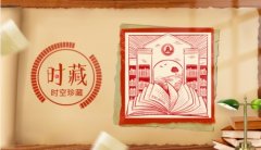 5G价值阅读平台“悦读汇”首发数字版权藏品,邀您开启穿“阅”之旅! 5G价值阅读平台“悦读汇”首发数字版权藏品,邀您开启穿“阅”之旅!