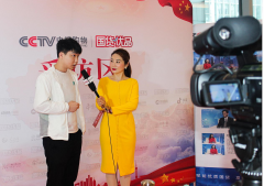 为“国货之光”点灯,为佳上品入围 CCTV 中视购物《国货优品》 为“国货之光”点灯,为佳上品入围 CCTV 中视购物《国货优品》