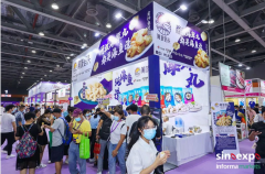 2022世界食品广州展、广州餐饮业供应链展、 广州国际连锁加盟展、世界高端米业大会圆满落幕! 2022世界食品广州展、广州餐饮业供应链展、 广州国际连锁加盟展、世界高端米业大会圆满落幕!