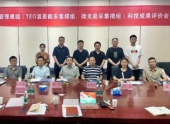 天府软件园再传捷报!园区企业飞英思特以无源技术获科技部认可 天府软件园再传捷报!园区企业飞英思特以无源技术获科技部认可